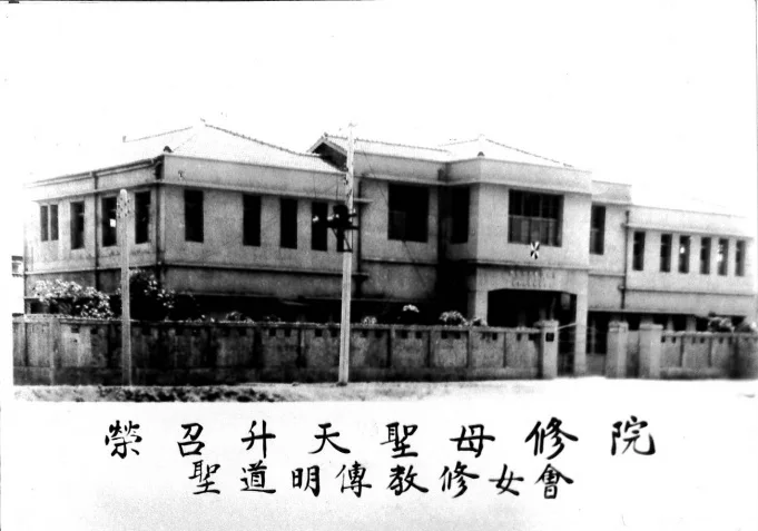 An early Dominican school building
